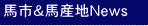 �n�s���n�Y�n�j���[�X