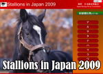 �yStallions in Japan 2009�z