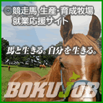 BOKUJOB :: �����n ���Y�E�琬�q��A�Ɖ����T�C�g