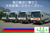 �n�C�A���̎��Ȃ狤�h�Y�ƂɁI