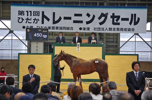 450万円 西村新一郎様 ご購買ありがとうございました!