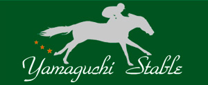 (有)山口ステーブル