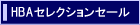 �g�a�`�Z���N�V�����Z�[���i�k�C���s��j�ɂ���