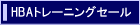 �g�a�`�g���[�j���O�Z�[���i�k�C���s��j�ɂ���